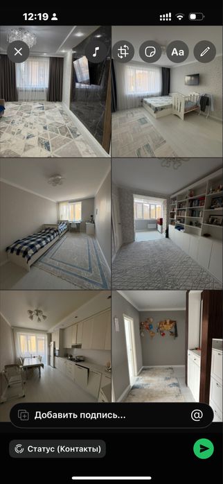 4 бөлмелі үй Сатылады