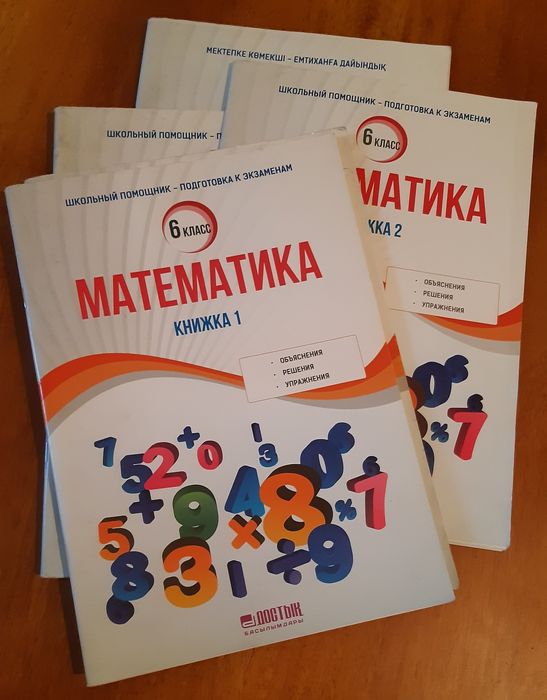 Пособия по подготовки к КТЛ