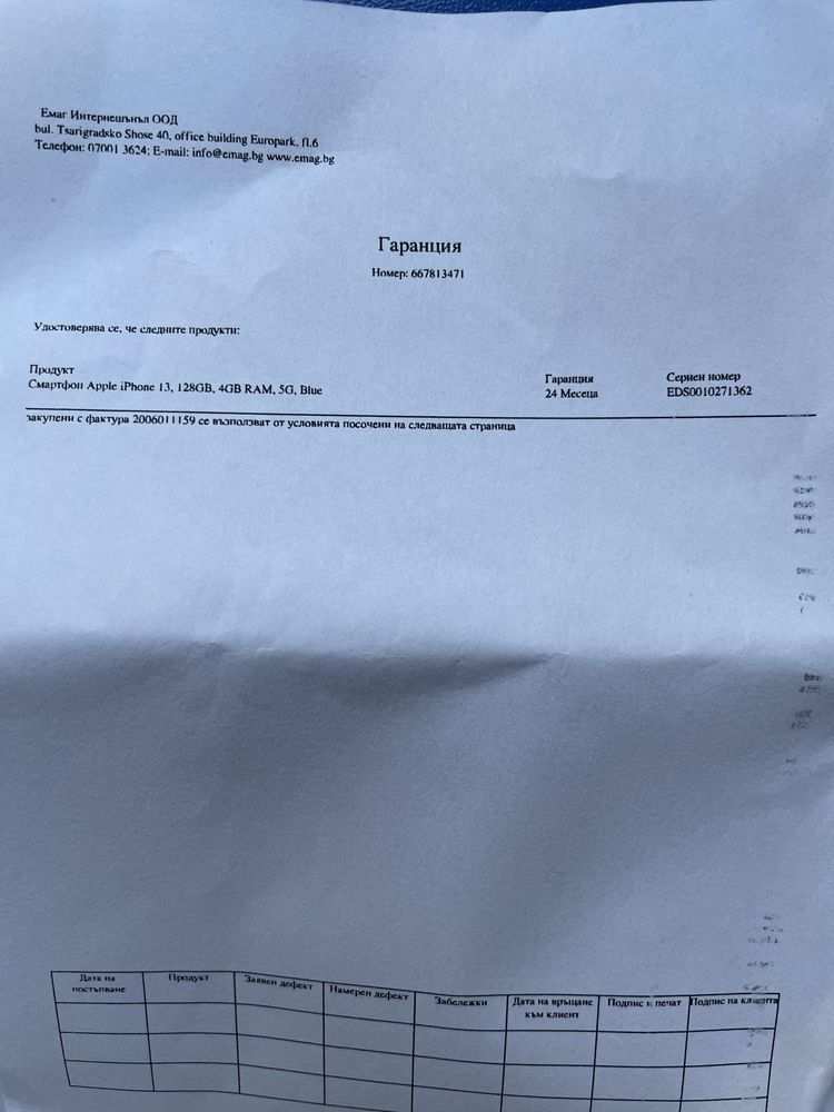 iPhone 13 128Gb  с гаранция