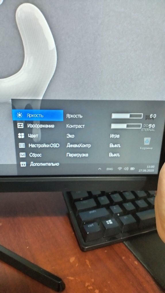 Продаётся монитор