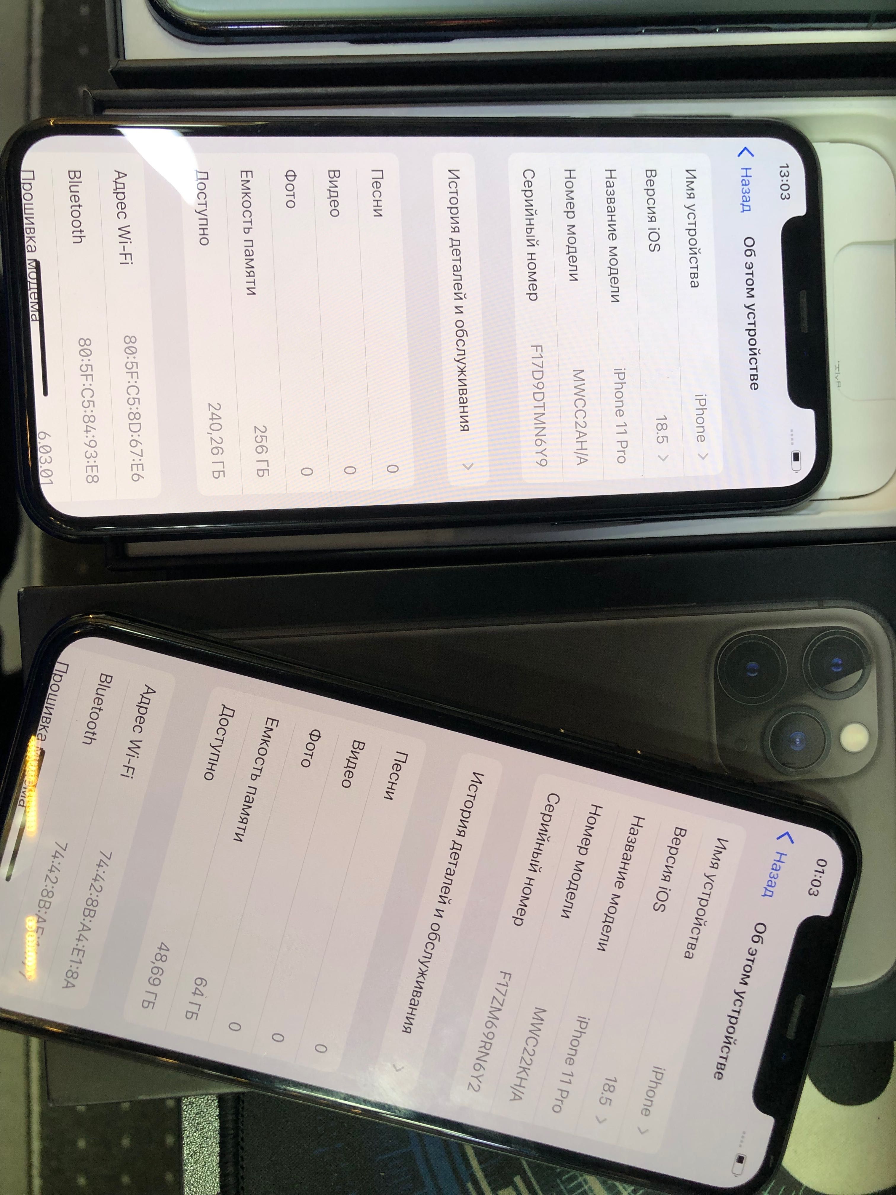 Iphone 11 Pro 64Gb 256Gb