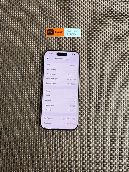 256gb! iPhone 16 PRO Лизинг от 66лв/м - КАТО НОВ! Desert titanium