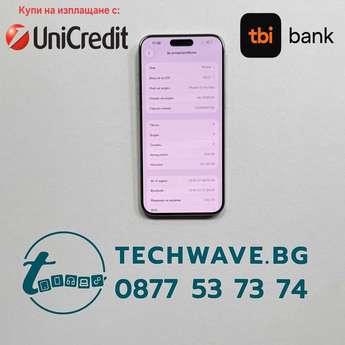 Apple iPhone 15 Pro Max 256GB Natural Titanium