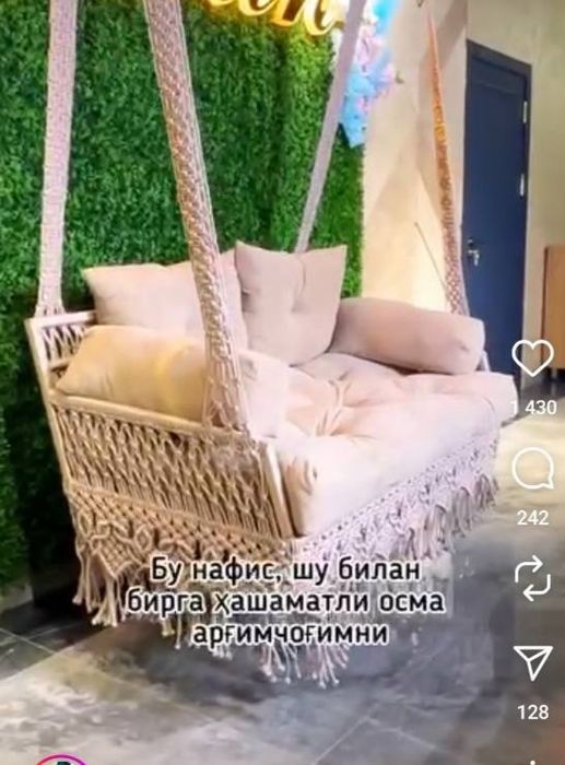 Гамак кресло навесной