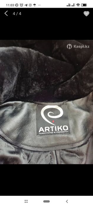 Шуба мутон с норкой