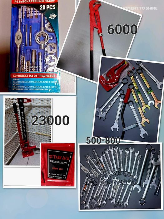 Самал/рядом Ақжарық,Сулпак