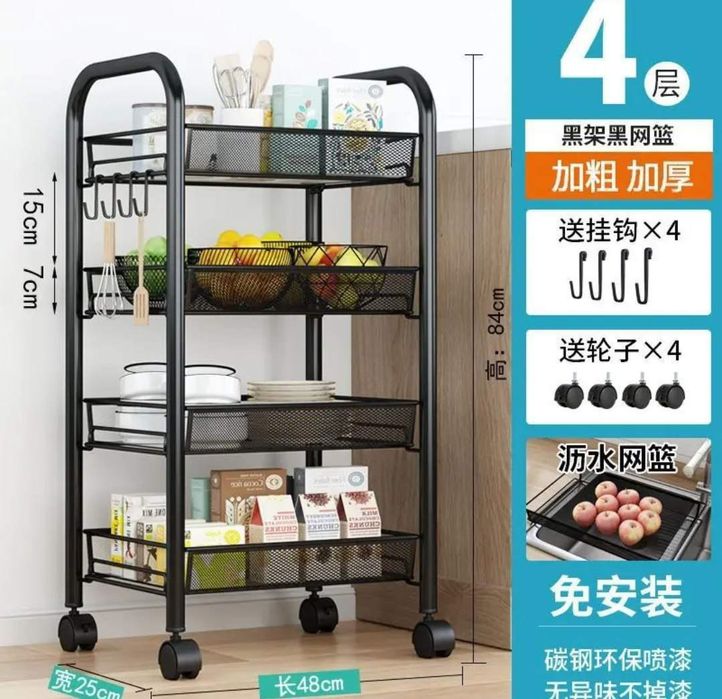 Этажерка полка железная для кухни