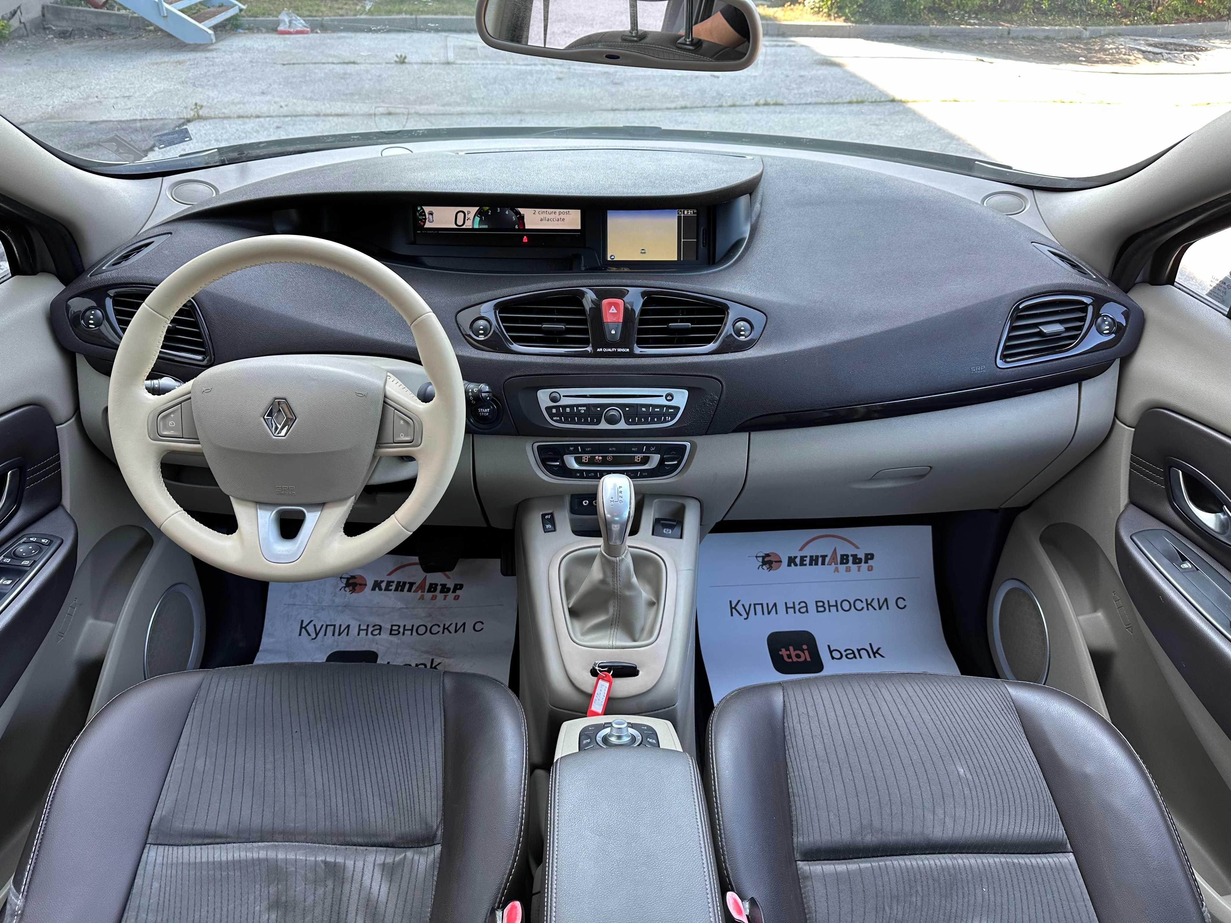 Renault Scenic 1.5d 110 к.с.