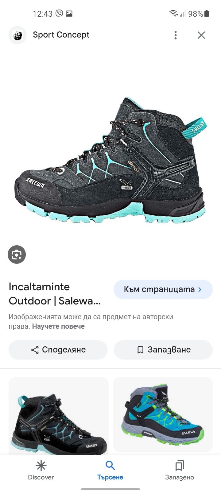 Salewa gore tex детски зимни обувки 31 номер.