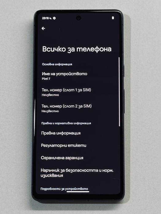 Google Pixel 7 128GB Black