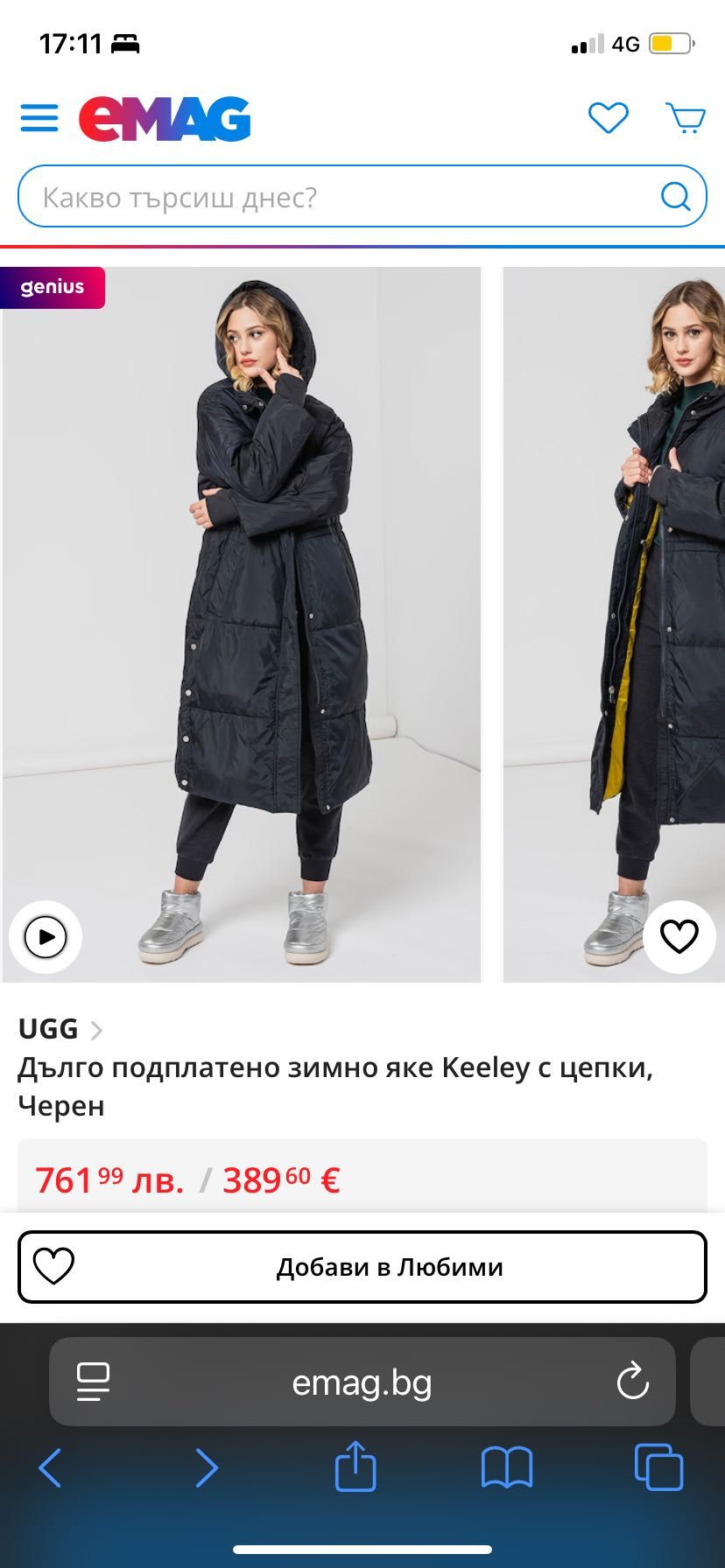 Яке UGG Keeley Regular Fit