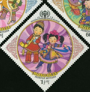 Сет марки Международна година на детето,Монголия,1979