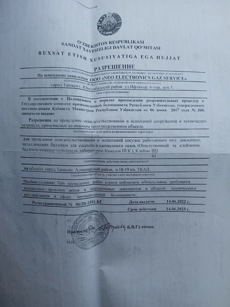 Metan Gaz sotiladi