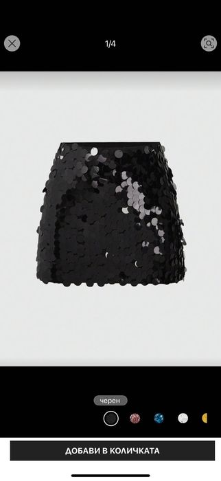 Парти пола с пайети хс