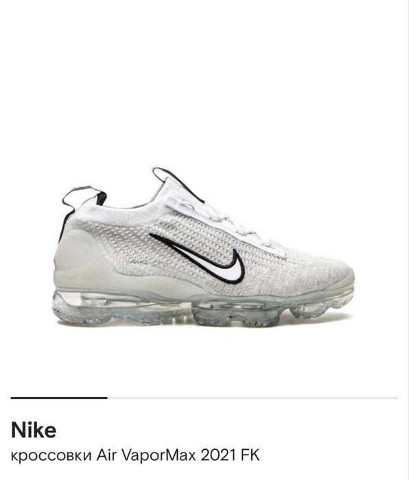 Найк кроссы новые мужские