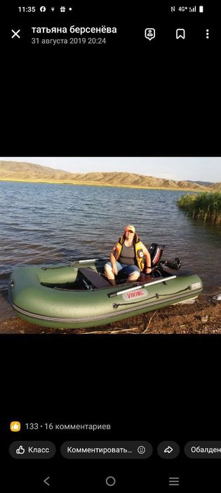 Продам лодку Викинг 320, с мотором Меркурий