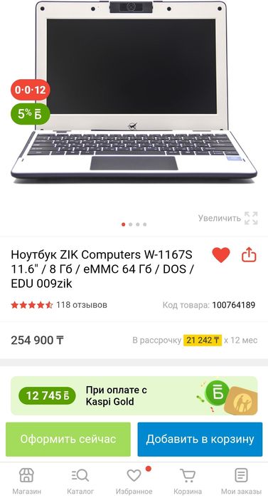 Продам или обмен