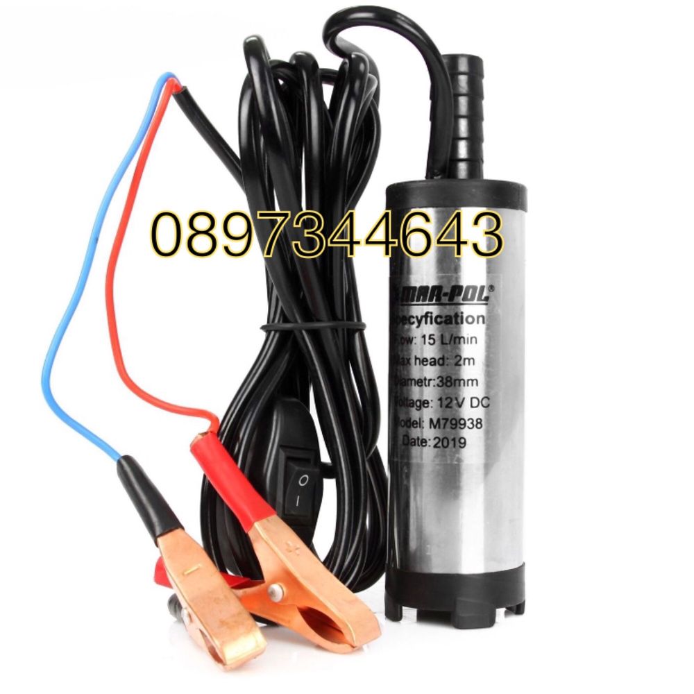 Помпа за моторно масло и гориво 12v-38mm Mar-Pol