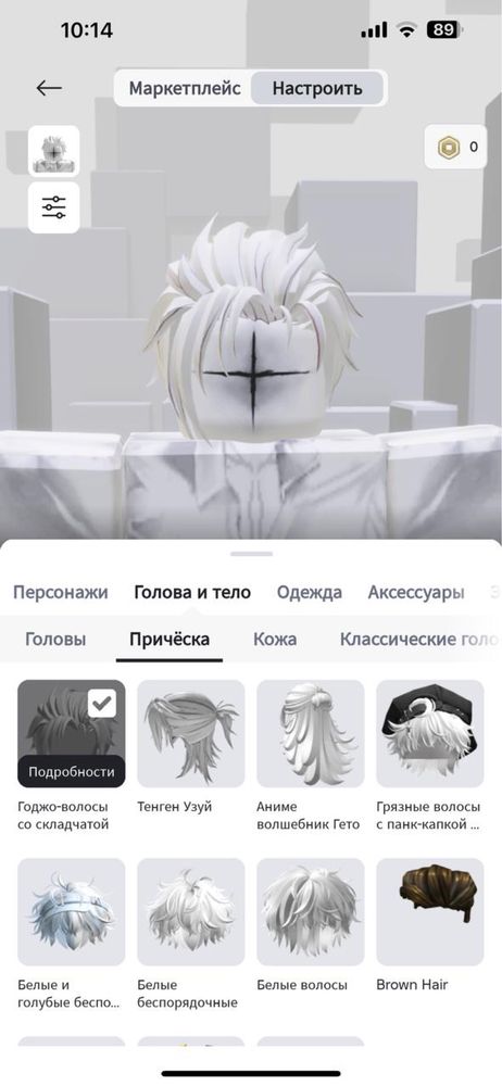 Продаю роблокс акаунт