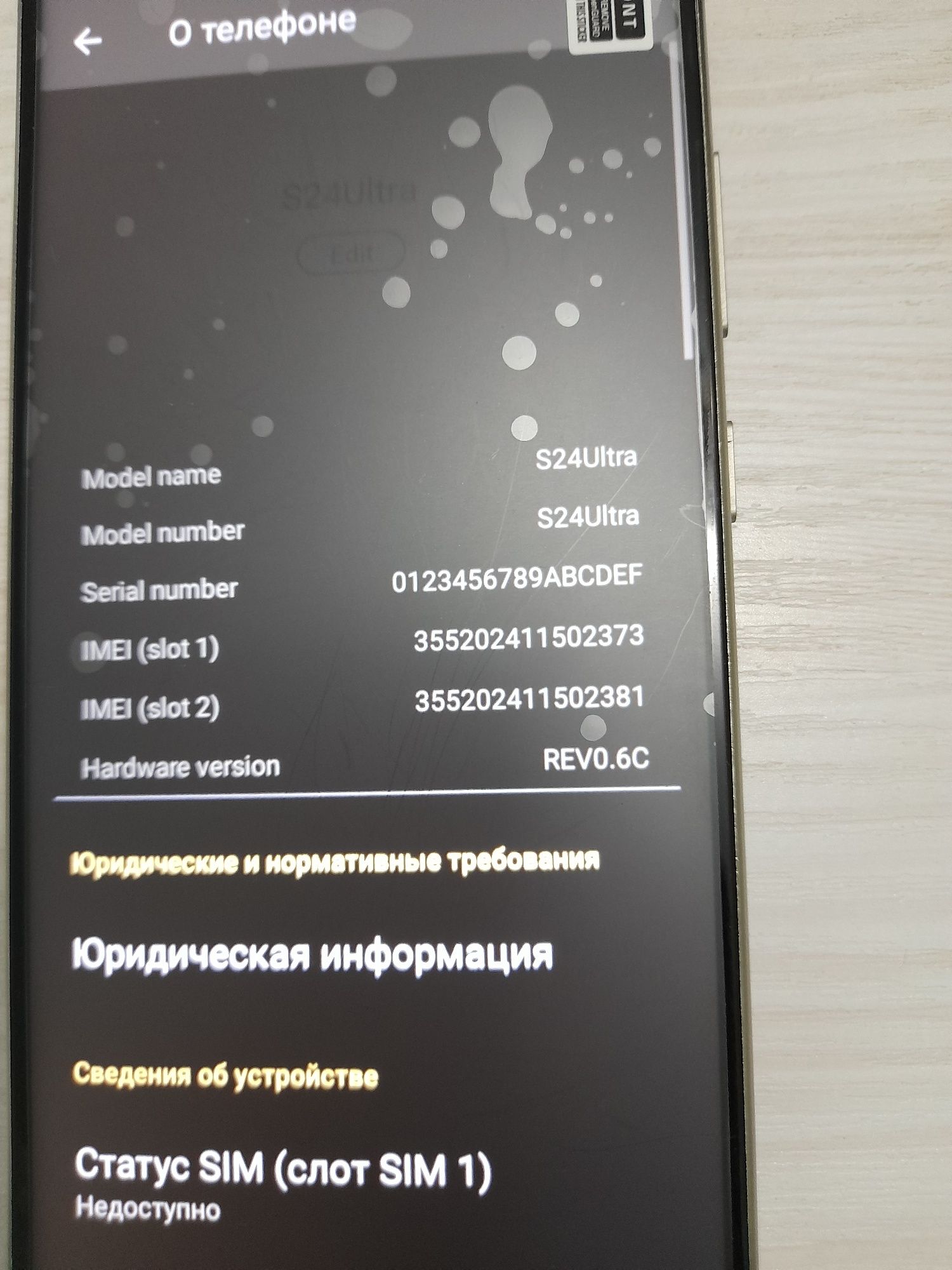 Samsung     S 24