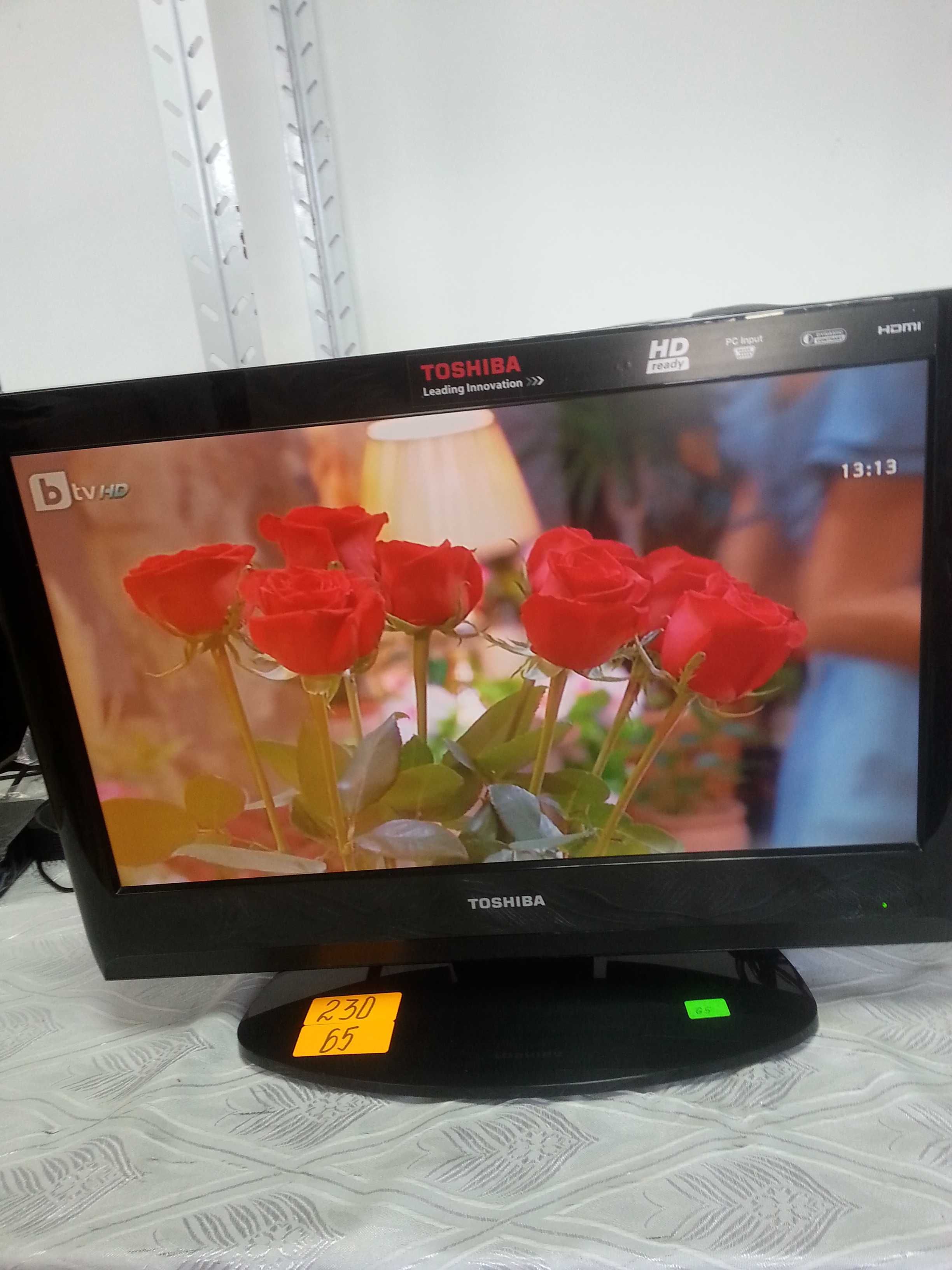 Телевизор  Toshiba  - 19 инча - 99 лева