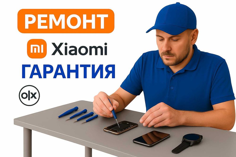 Ремонт телефона Xiaomi | ксиоми | ксяоми | сяоми
