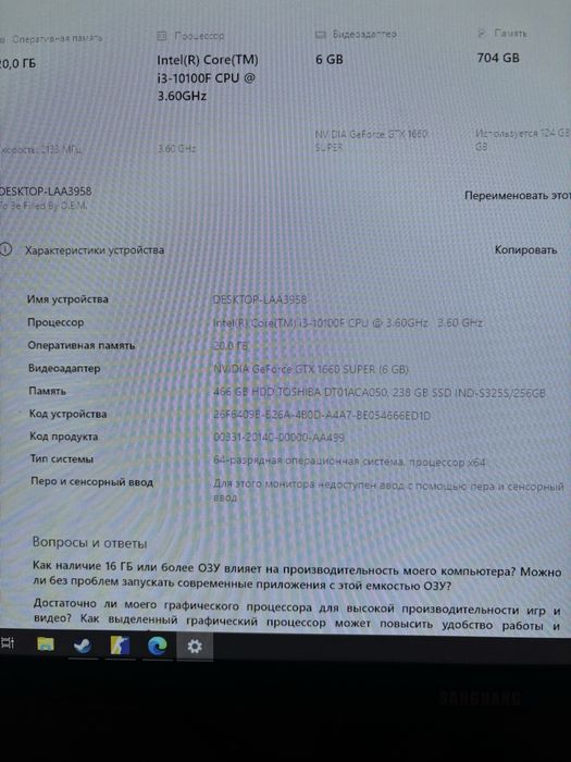 Игравой компьютер срочно