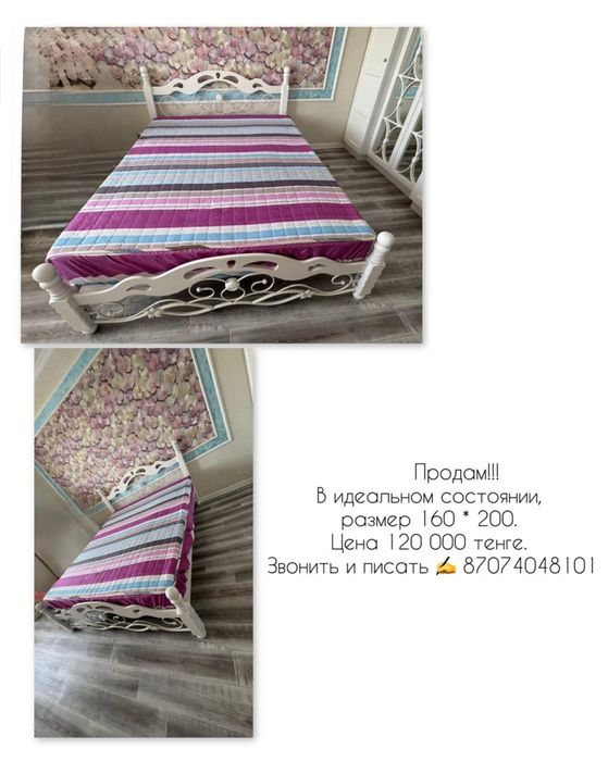 Кровать двуспальная состояние новой