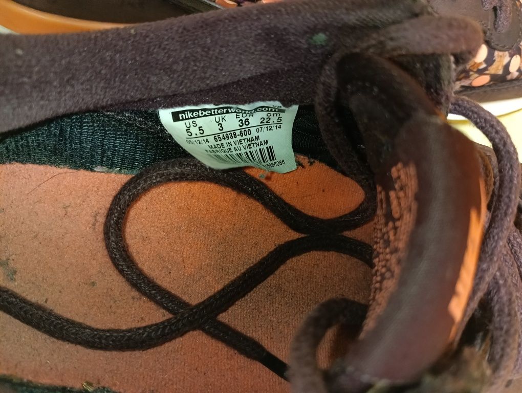 Nike Inter кожени N 36 - 27 лв