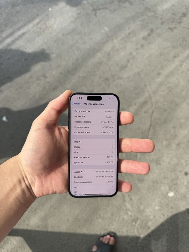 Iphone 15 Pro Kor/Dok