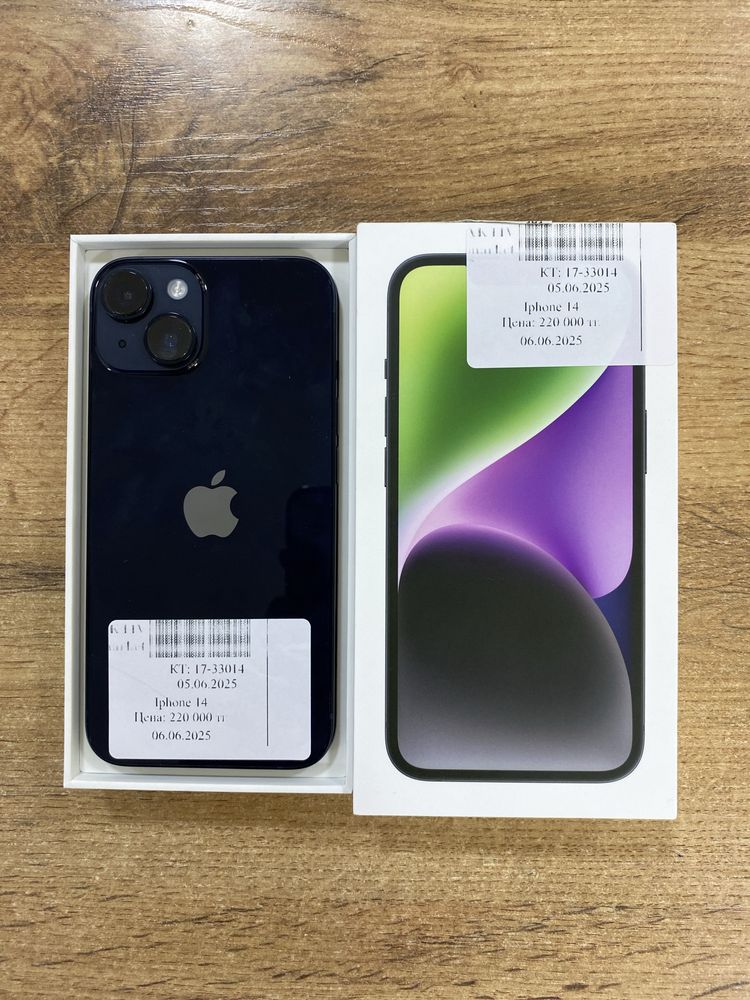 Iphone 14.