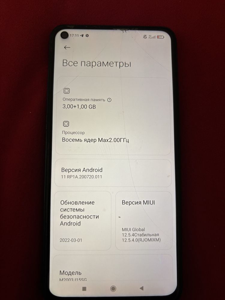 Продам Редми Note9