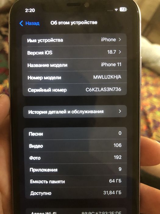 Iphone 11 ekran almashga dovsh kutarotga ishlamed opshi 700 xarajat bo