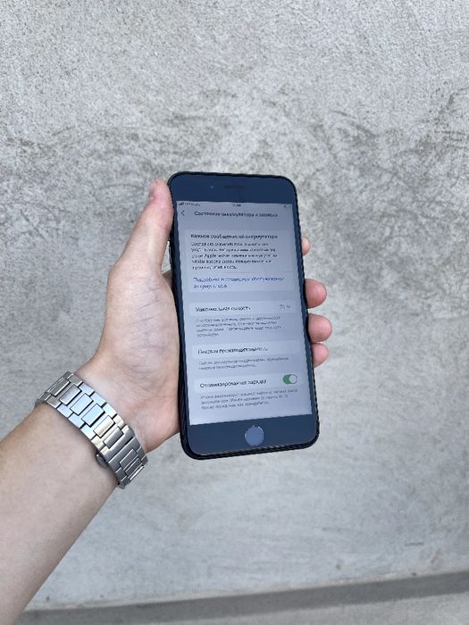 iPhone 8Plus ideal sroochna