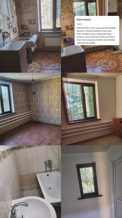 Квартира в аренду