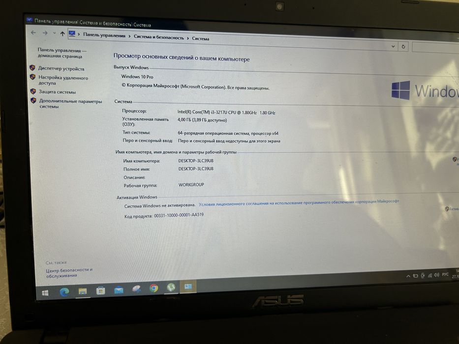 Продам ноутбук б/у