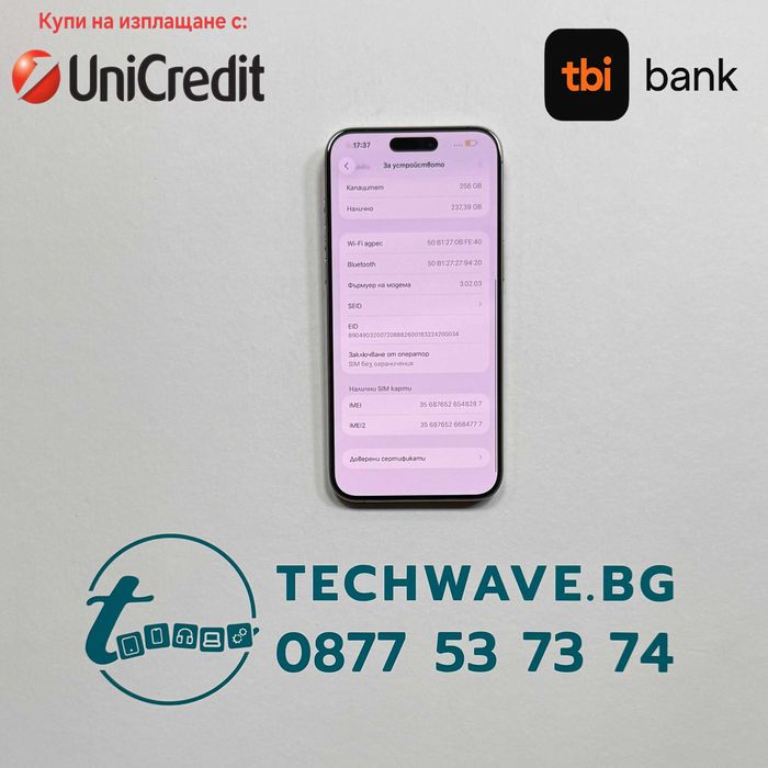 Apple iPhone 15 Pro Max 256GB Natural Titanium