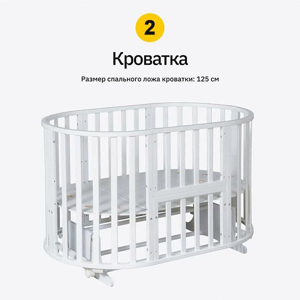 Детская кровать 5 в 1