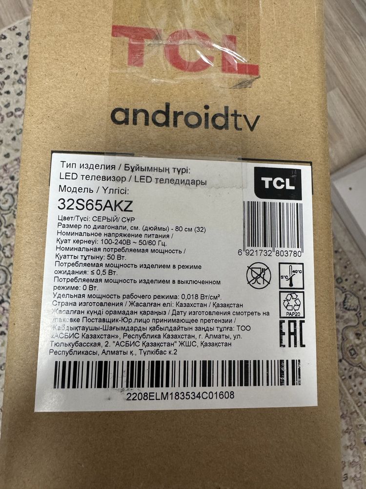 Телевизор SMART TCL 32S65AKZ Androidtv