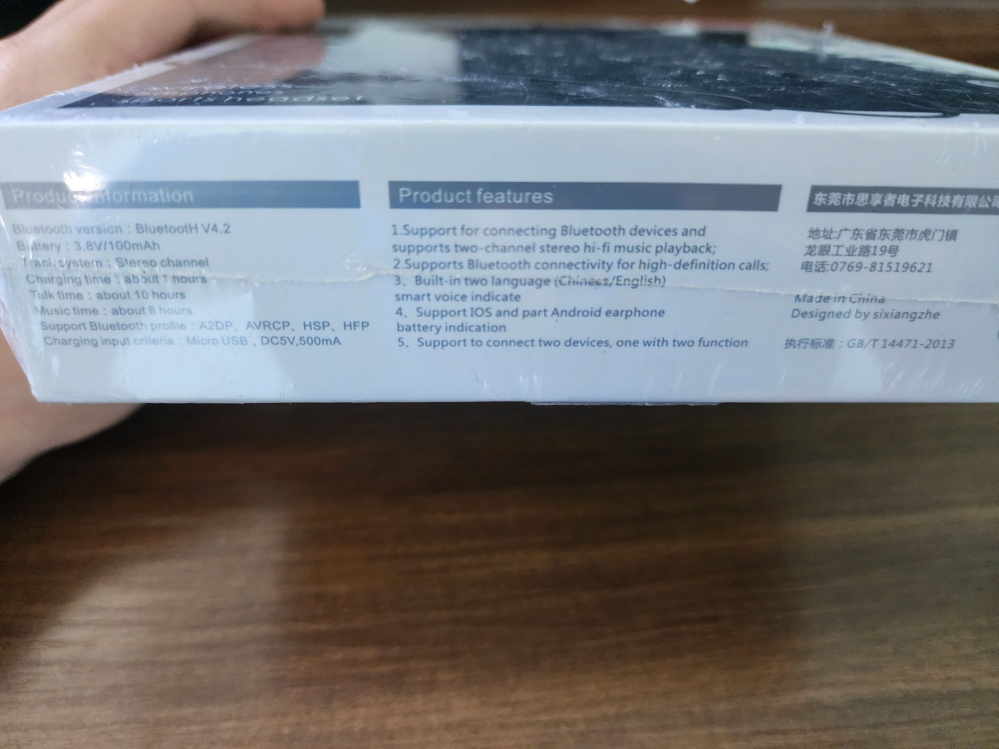 Спортивные блютуз наушники B20