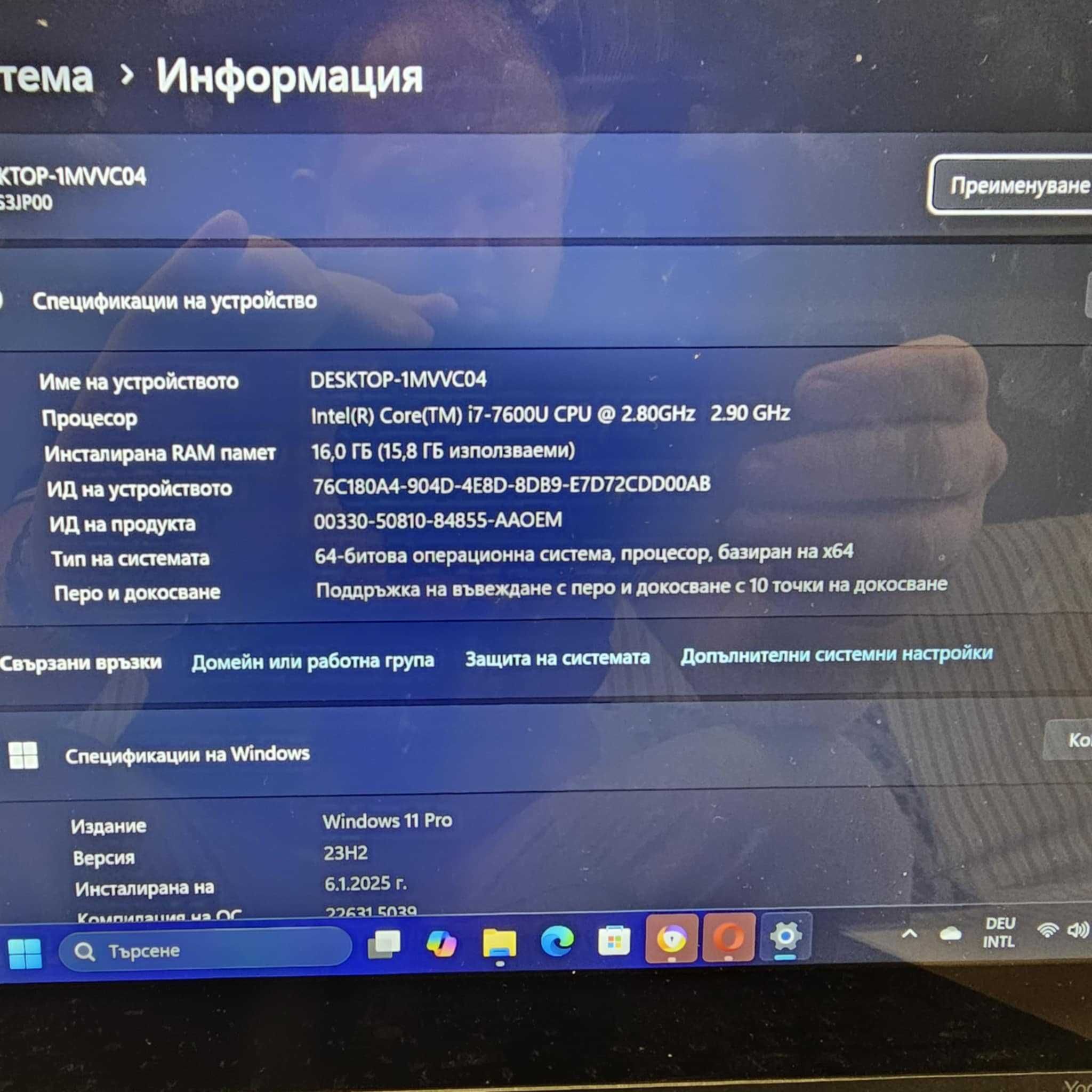 Лаптоп Lenovo Yoga 370