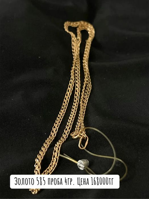 Золотые излелия.