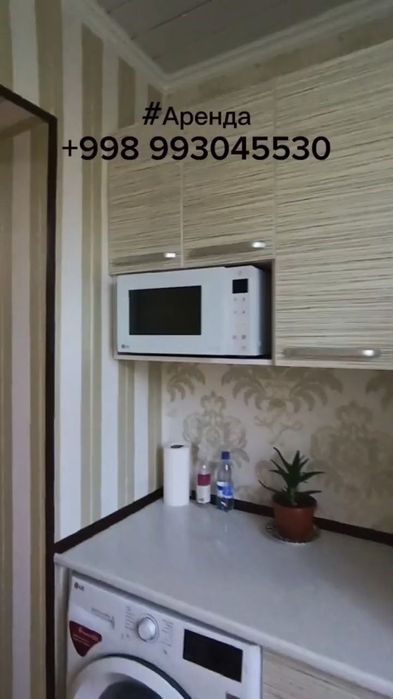 Аренда Юнусабад 13