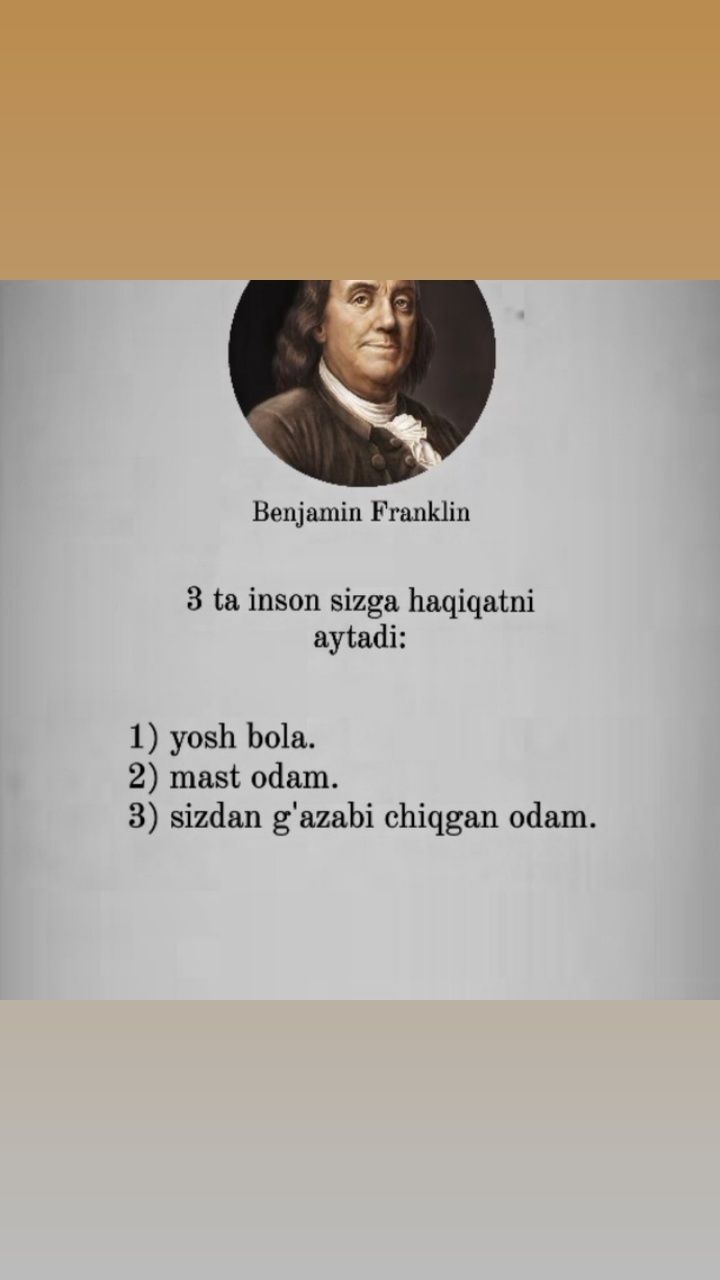Электрик хизмати