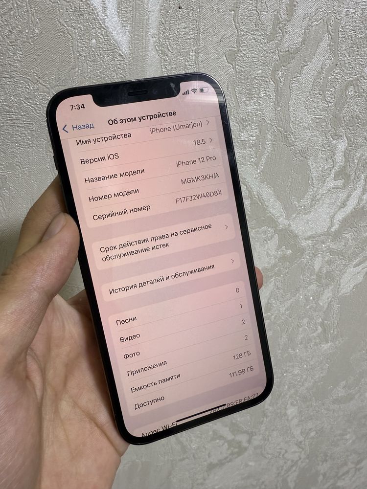 iPhone 12 Pro 128