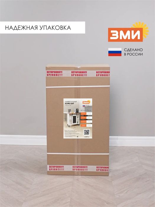 Шкаф на кухню производство Россия