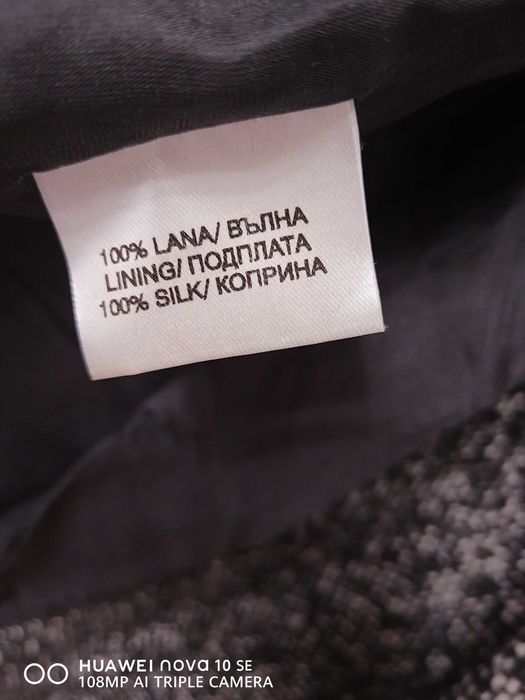 Дамско палто от вълна