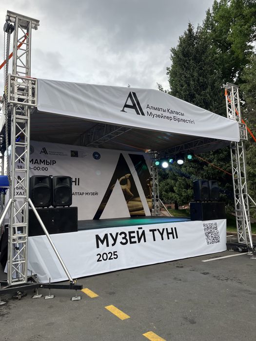 Концертная сцена, сцена и подиум любых размеров, Лэд экран, звук, свет