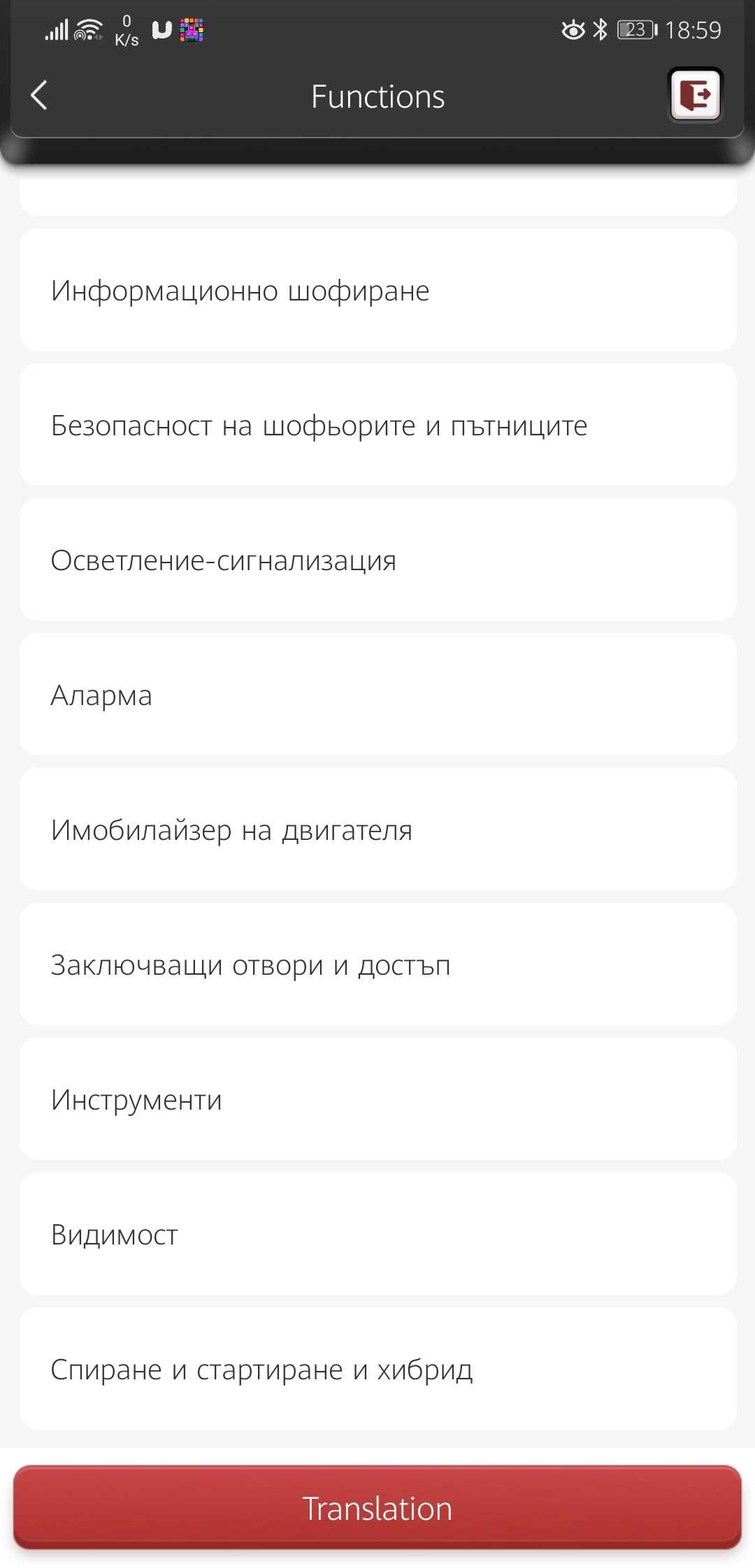 Ново 2015 Диагностика от Launch / Thinkdiag - Mucar BT200  БГ