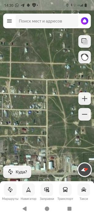 Земельный участок